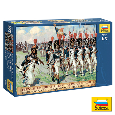 红星/ZVEZDA1/72法帝国近卫