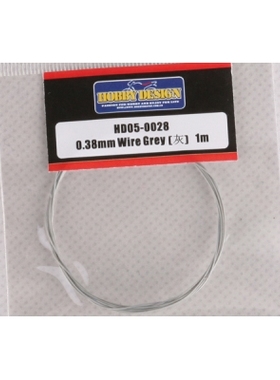 HobbyDesign 模型改造件 0.38mm 不锈钢丝 灰色 1米 HD05-0028