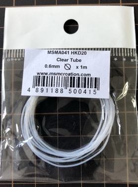 MSM 改造件 0.6mm直径半透明软管 1米 MSMA041
