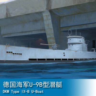 小号手HOBBY BOSS 1/350 德国海军U-9B型潜艇 83507