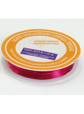 T2M 改造件 柔软 金属线 金属紫色 0.6mm 2016-I-0.6