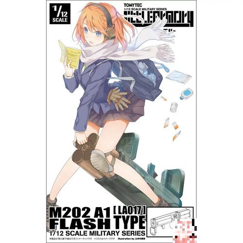Tomytec 1/12Little Armory 拼装模型 M202A1 Type LA017