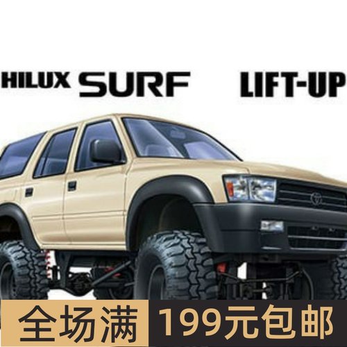 青岛社1/24拼装车模VZN130GH