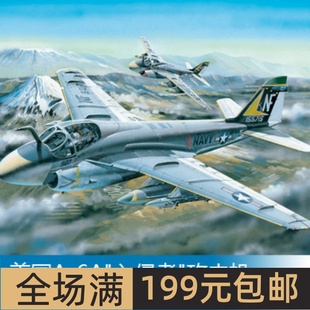 小号手 1/48 美国A-6A入侵者攻击机 81708
