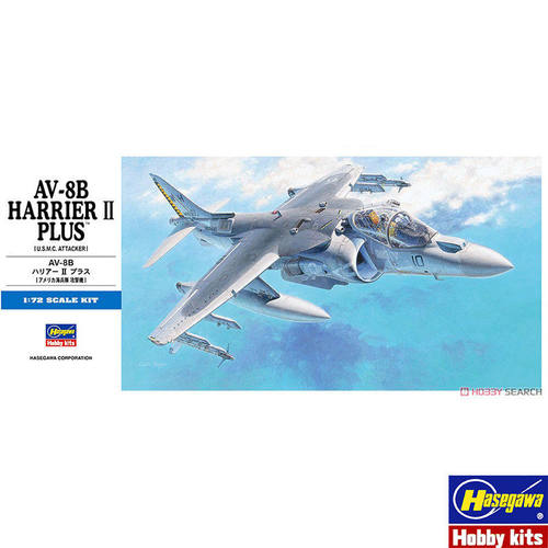 长谷川1/72AV-8B鹞II式PLUS
