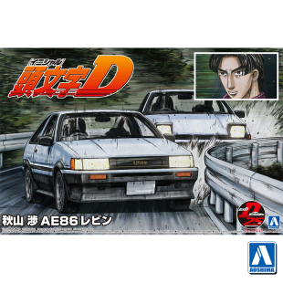 青岛社 1/24头文字D 秋山涉 丰田 AE86 LEVIN 跑车 05965
