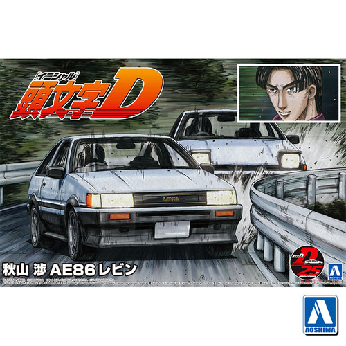 青岛社 1/24头文字D 秋山涉 丰田 AE86 LEVIN 跑车 05965