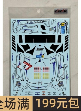 SK Decals水贴 1/24 Mercedes AMG GT Evo 2023 Bilstein SK24175