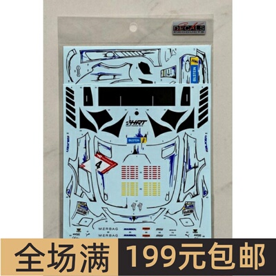 SK Decals水贴 1/24 Mercedes AMG GT Evo 2023 Bilstein SK24175