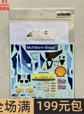 SK DECALS 水贴 1/24 M6 GT3 Macau Guia 2019 配NUNU SK24109