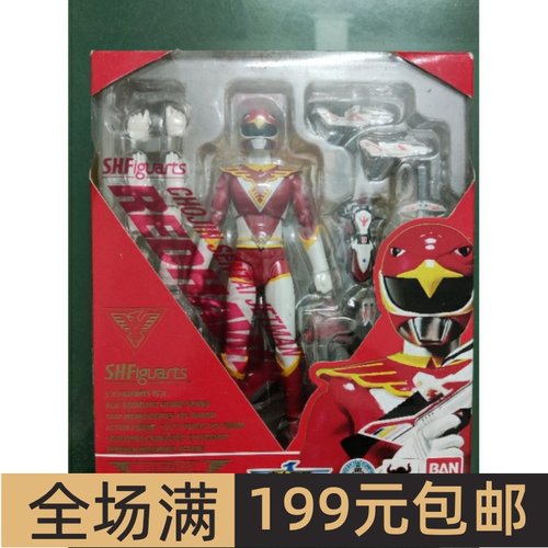 特价万代SHF鸟人战队喷射人