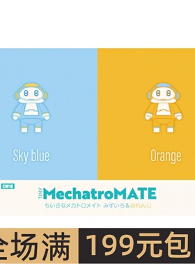 长谷川 拼装模型 Tiny Mechatro Mate No.01 浅蓝&橙色 CW16