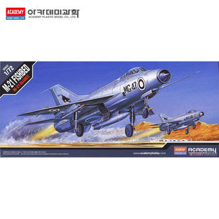 爱德美 1/72 俄罗斯米格-21鱼窝战斗机 12442 拼装模型