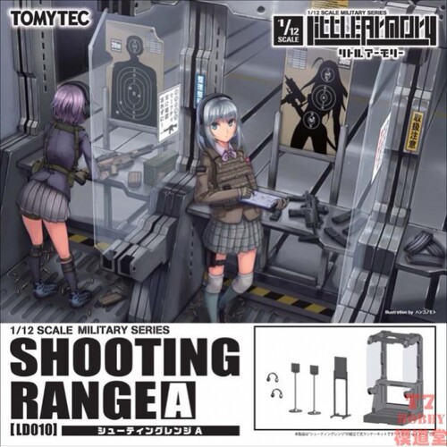 Tomytec 1/12 Little Armory系列 拼装模型 射击训练房 A LD010