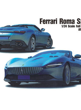 Alpha Model 树脂拼装模型1/24 Ferrari Roma Spider AM02-0068