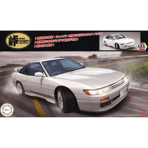 富士美FUJIMI 1/24拼装车模 Sileighty S13＋RPS13 后期型 04815