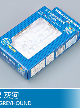 小号手 1/700 C-2 灰狗 03431