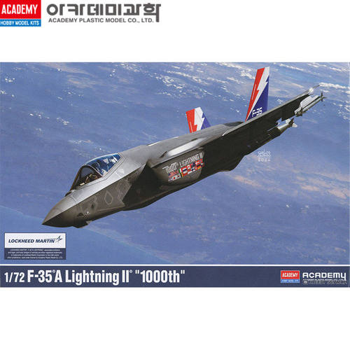 爱德美1/72 美国 F-35A 1000架纪念涂装 12591 拼装模型