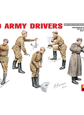 MiniArt 1/35 苏联军事车辆驾驶员 拼装模型 35144