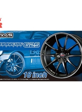 青岛社 1/24  Volk Racing G25 18寸 轮圈轮胎模型 06118