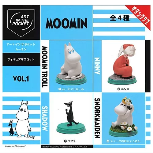 扭蛋盒蛋  KITAN CLUB ART IN THE POCKET系列 Moomin 第一弹