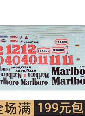 MSM 水贴  1/12 McLaren M23 1976  赞助商水贴 MSMD181