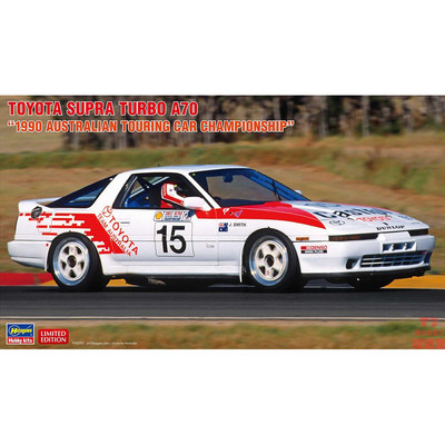 长谷川1/24 拼装车模 Toyota Supra Turbo A70 1990 20815