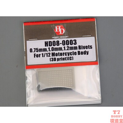 HobbyDesign 模型改造件 1/12 0.75/1.0/1.2mm铆钉 C款 HD08-0003