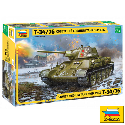 红星/ZVEZDA 1/35 俄罗斯 T-34/76  中型坦克  3686