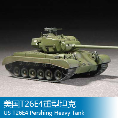 小号手 1/72 美国T26E4重型坦克 07287