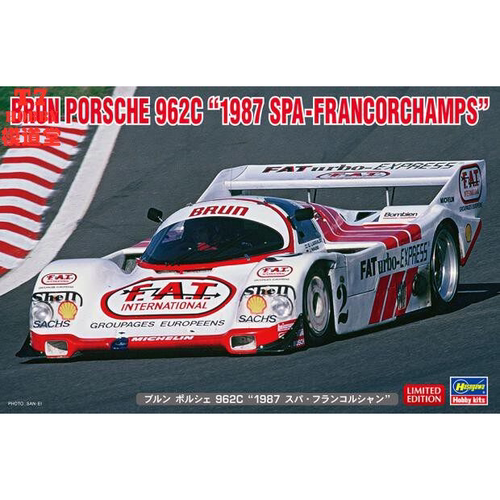 长谷川1/24 拼装车模 Brun Porsche 962C 1987 20503