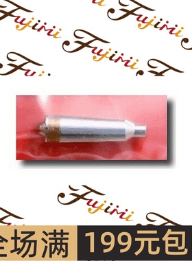 富士美 1/24 车模专用 金属排气管  汽车改造件 11097