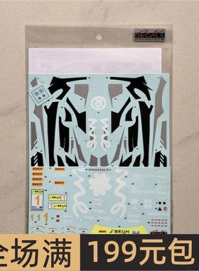 SK Decals 水贴 1/24 AMG GT FIA GT Cup  Macau 18 #1 SK24084