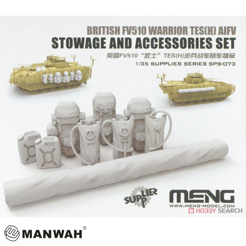 MENG 1/35 英国FV510 武士TES(H)战车随车物品 树脂 SPS073