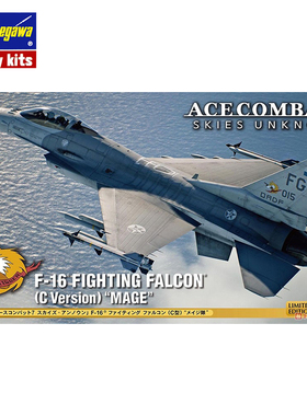 长谷川1/72 皇牌空战 F-16 战隼（C版）“MAGE” 52410