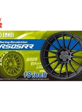 特价 青岛社 1/24  Enkei RS05RR 18寸 轮圈轮胎模型 06119