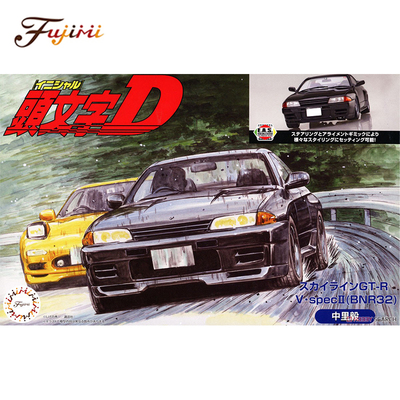 富士美1/24头文字D SkylineGT-R V specII BNR32中里毅 18391