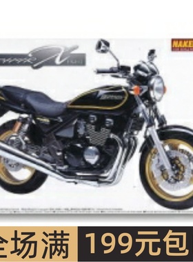 青岛社 1/12 摩托 拼装模型 KAWASAKI ZEPHYR X 04855