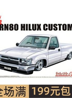 青岛社 1/24拼装车模 RN80 Hilux Custom `95  05949