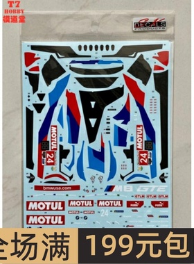 SK Decals 水贴 1/24 BMW M8 GTE WeatherTech 2020 SK24126