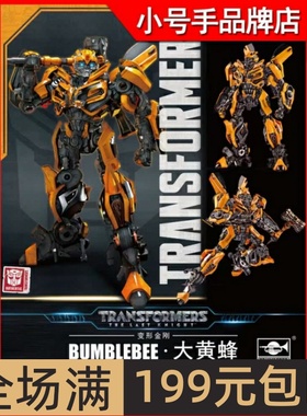 现货小号手变形金刚TF-5大黄蜂外传免胶可动拼装模型08105正版