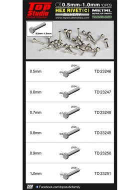 TopStudio 模型改造银色六角铆钉C款 0.5-1.0mm TD23246-TD23251