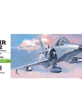 长谷川 1/72 以色列幼狮 kfir C2 战斗机 00237