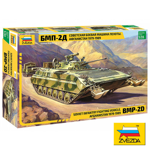 红星/ZVEZDA 1/35 俄 BMP-2履带式装甲步兵战车 3555