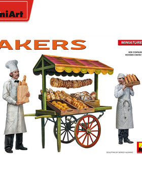 MiniArt 1/35 面包师 拼装人物模型 场景搭配 38074