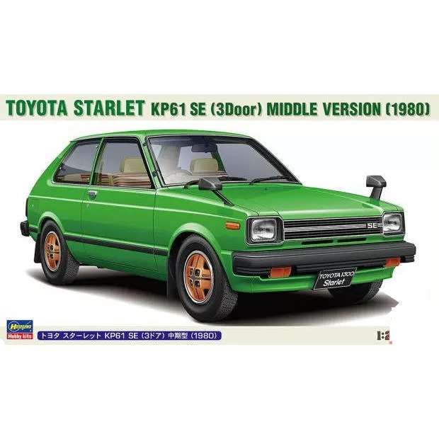 长谷川1/24拼装车模ToyotaSt