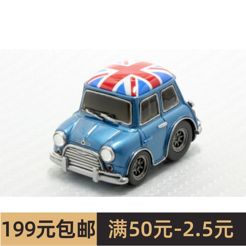 Finework蛋车模型 Morris MINI Cooper 1275S Mk-I 059