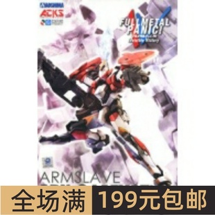 全金属狂潮4 ARX 00954 青岛社 Laevatein