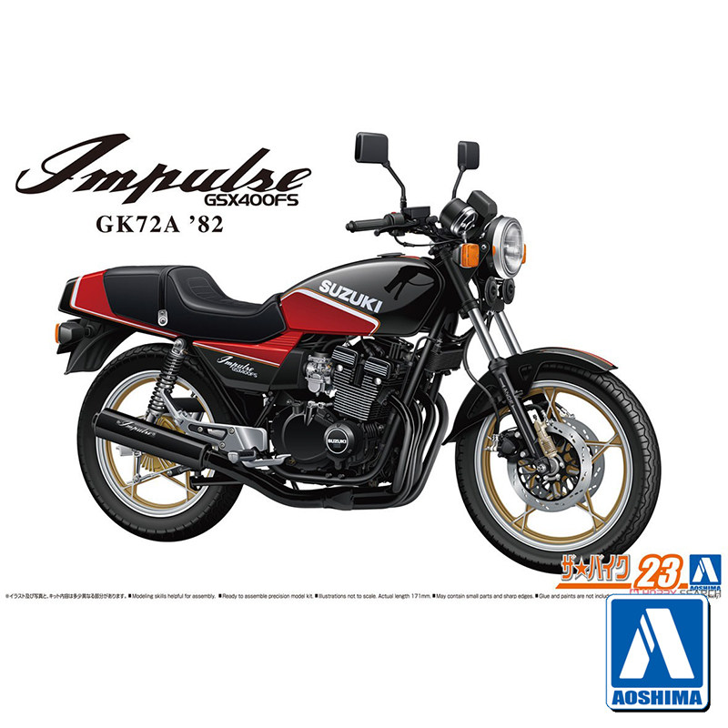 特价 青岛社模型 1/12 铃木GK72A GSX400FS impulse '82 06376