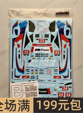 SK Decals 水贴 1/24 BMW M6 GTLM IMSA 17 Team RLL SK24087